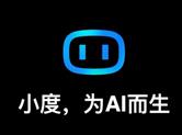园区好去处|百度•小度全屋智能：打造品质智能生活