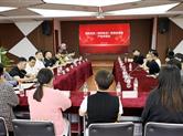 园区新闻|柯桥优选（墙布协会）走进金德隆产业对接会隆重举行