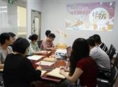 园区新闻|中秋活动多：民俗展润文化，写家书寄祝福