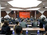 园区新闻|2023 年“小个专”党员宣讲会暨主题教育活动于金德隆举行