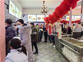 园区新闻|喜迎开门红、欢乐闹元宵