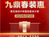 园区新闻|春来忙！金德隆园区企业扎实推进高质量发展