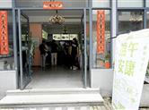 园区活动|官渡壹號举行“端午民俗文化展”