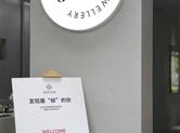 园区好去处|斐丽珠宝：打造“乘载梦想和故事”的珠宝