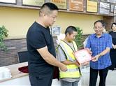 园区正能量|平凡岗位绽微光，认真负责获嘉奖