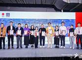 荣誉榜|绍兴九鼎装饰首席设计师荣膺红棉奖2024优秀时尚空间设计奖