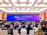 荣誉榜|形尔尚荣获“2024浙江现代商贸流通创新典型案例”