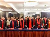 企业新闻 | 绍兴九鼎装饰举行2024年度优秀员工表彰大会,名单公布