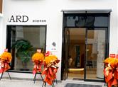 园区好去处|ARD进口美学涂料：邂逅色彩与质感的墙面美学