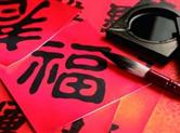 【功夫汉语】为华裔新生代续上中华文脉