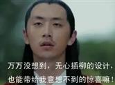 万万没想到！原来歪果仁最爱的中国货是这些
