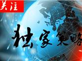 美债收益率有望反弹，6.21黄金或继续承压下行