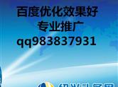 如何利用百度贴吧做营销推广，贴吧推广一般怎么收费