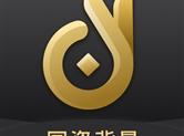 叮叮理财获国资背景企业融资助力 背景实力再升级