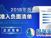 新规出台：处方药、特医食品行业如何破局求生？