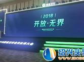 杭州快速（移领）总经理周总：路就在脚下，唯有努力！
