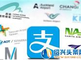 杭州移领移动支付持续领跑者