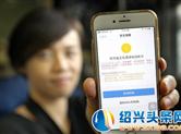 终止电信诈骗！支付宝推出到账撤回功能