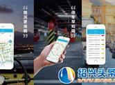 付呗：用科技助力智慧商圈——让出行更为周到！