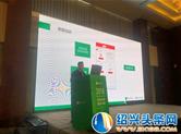 首展科技李学凌——抓住痛点方能有的放矢