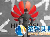 继华为事件后；阿里、京东相继被拖下水，连夜出来避谣！