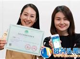 杭州首展科技:支付宝“官宣”几条最新消息，你想了解哪一条？