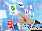 首展科技：移动支付盛行，信用卡命运又将如何？