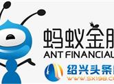 付呗：蚂蚁金服参股的巴西支付企业Stoneco首日上市暴涨30.62%
