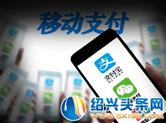 付呗收款码如何做到一码多扫的？其原理是什么？