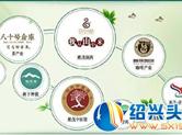 继大型超市之后，付呗又“入侵”了这个领域