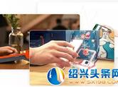 聚合支付为什么要选择付呗，付呗有什么优势？