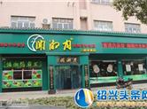 首展科技超级商户|连锁餐饮行业要如何利用付呗来完成升级?