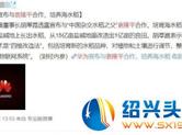 杭州首展科技：华为官方辟谣“种水稻是假，技术支持是真”！
