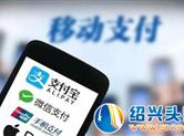 首展科技：盘点2018移动支付事件，看移动支付市场前景如何？