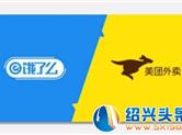 首展科技：美团饿了么沦陷“偷听门”！大数据时代个人隐私何在？