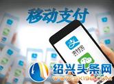 付呗移动支付安全提示，防止被钻空子，这种习惯一定要改！