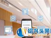 首展科技：香港特区政府再三出招，加快移动支付步伐！