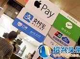 中国移动支付普及率高达86%全球居首！
