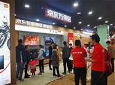 京东五星电器百亿补贴今日引爆11.11大促