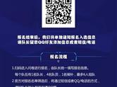 组队赢华为P40 pro！京东电器杯全民王者争霸赛邀你峡谷开战