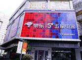 京东五星电器开放紫色iPhone 12等多款苹果春季新品预约