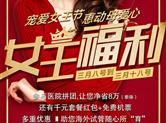 赵丽颖多走路希望”好生“，试管准妈妈也可以这样吗？