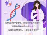 共抗疫情·公益先行|医羽平台海外试管名医线上视频见诊，免费！