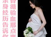 家里没有皇位！但是我就是要生儿子！
