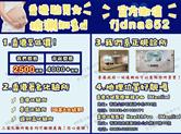刘诗诗在台湾生了！其实她一早就知道是男孩了！