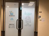 儿女双全重要吗？孕妇7周去香港验血查Y染色体！求一个“好”
