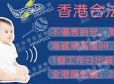 53岁巩俐再婚？对方是法国音乐大师！香港优质验男女2500港币！
