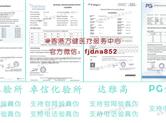 TVB马国明黄心颖分手？谁能接受自己被绿？香港方健诊所验血查男女2500港币！
