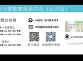 张丹峰出轨？洪欣洒泪原谅？香港方健诊所验男女只要2500港币！