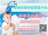 香港本地人常去哪些诊所？需要进行预约吗？